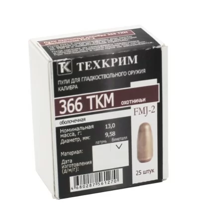 Пуля 366TKM FMJ-2 бимет. 13 (Техкрим)