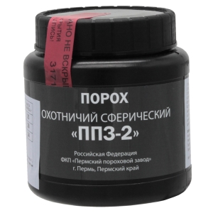 Порох охотничий сферический ППЗ-2 - 1