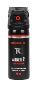 Баллончик Факел 2 75 мл