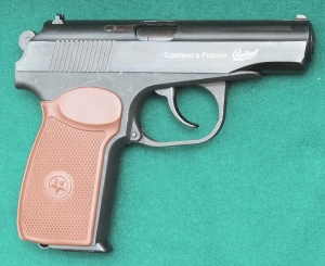 МР-79 - комиссия -1