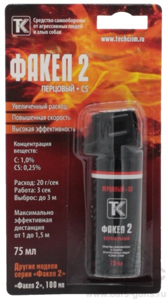 Баллончик Факел 2 75 мл блистер