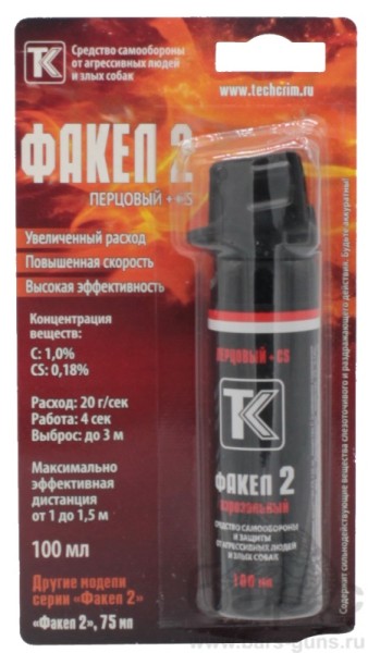 Баллончик Факел 2 100мл