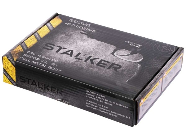 Пистолет Stalker S92ME - 4