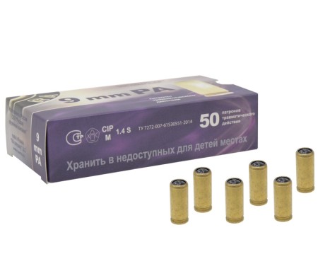 Патрон 9РА пуля резиновая 0,86 г гильза латунированная РОК - 1 Патрон 9РА пуля резиновая 0,86 г гильза латунированная РОК - 1