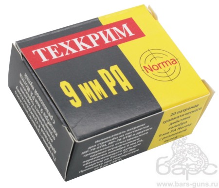 Патрон 9РА Норма Техкрим тренировочные пачка Патрон 9РА Норма Техкрим тренировочные пачка