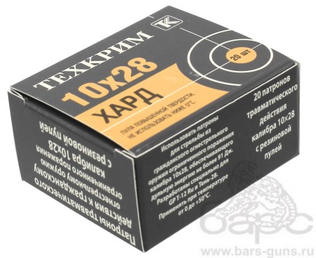 Патрон 10х28 Хард пачка Техкрим Патрон 10х28 Хард пачка Техкрим