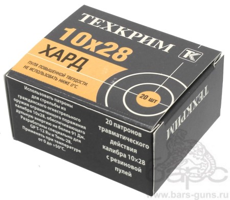 Патрон 10х28 Хард пачка  Техкрим Патрон 10х28 Хард пачка  Техкрим