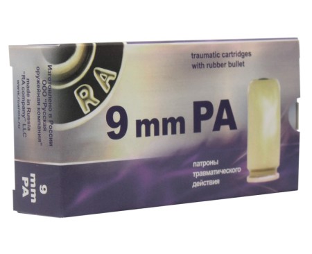Патрон 9РА пуля резиновая 0,86 г гильза латунированная РОК - 5 Патрон 9РА пуля резиновая 0,86 г гильза латунированная РОК - 5