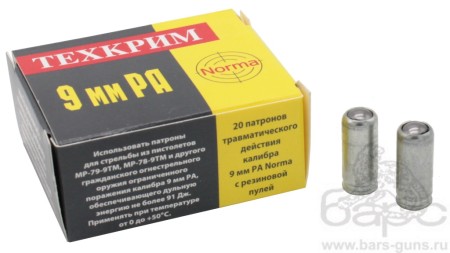 Патрон 9РА Норма Техкрим тренировочные Патрон 9РА Норма Техкрим тренировочные